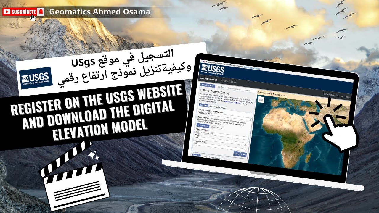 التسجيل في موقع USGS - تنزيل نموذج الارتفاع الرقمي Dem - شرح أداة Mosaic - شرح أداة Extract by mask