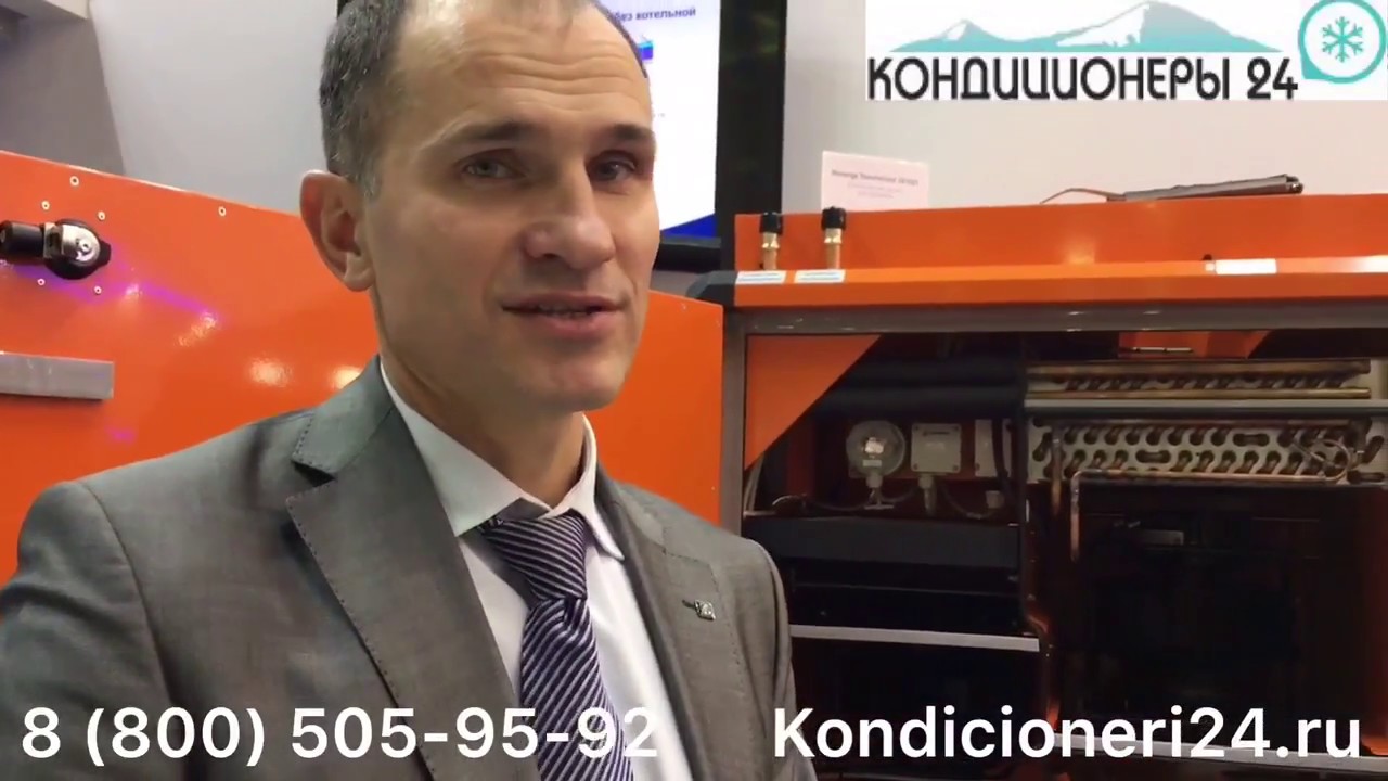 Кондиционеры24. Кондиционеры Systemair. Обзор новинок на выставке Мир Климат 2018