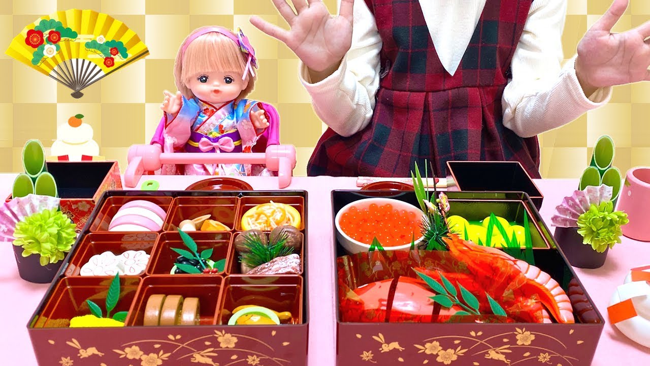メルちゃん おままごと お正月 おせち料理 クッキング / Mell-chan Japanese New Year's Dish Cooking Toy Playset