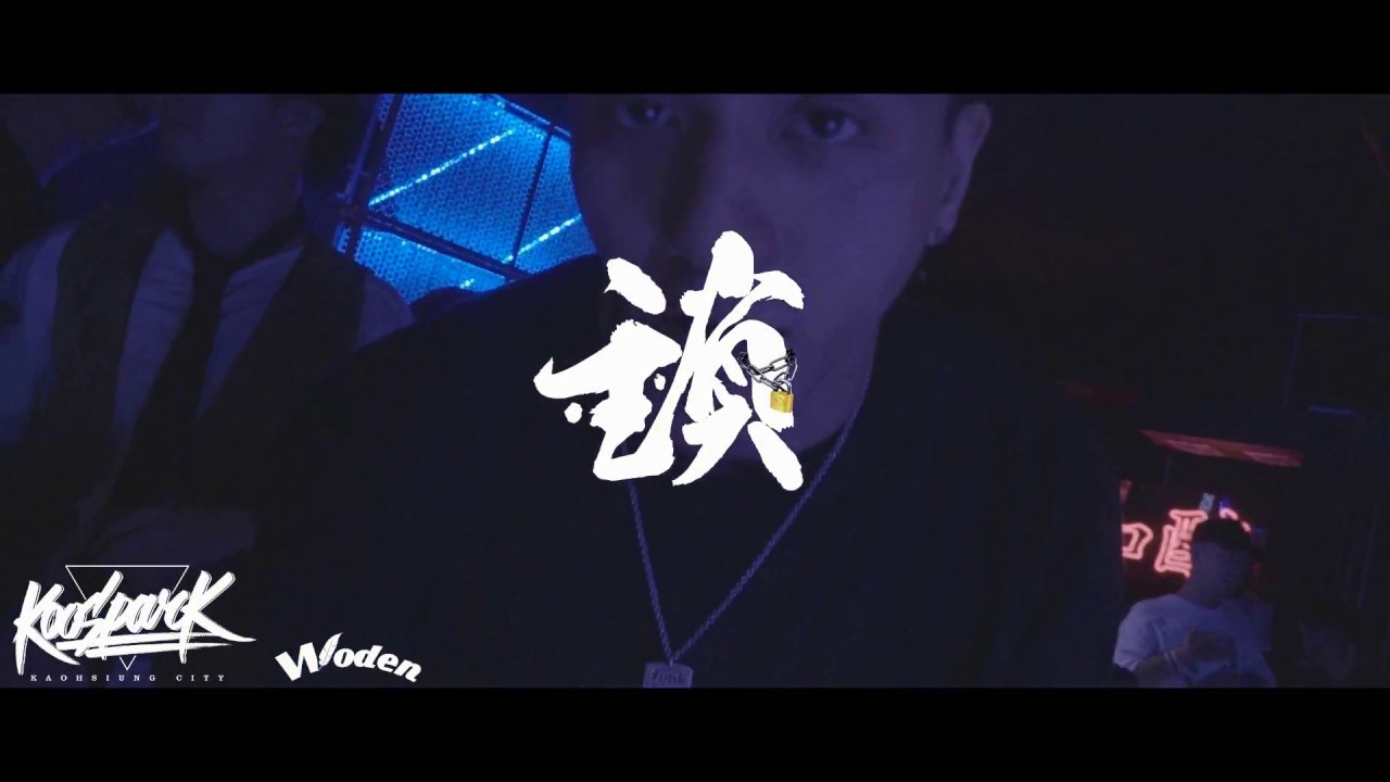 20180701 koospark 鎖 locking 1 on 1開放組 final Diao(w) vs 阿泰