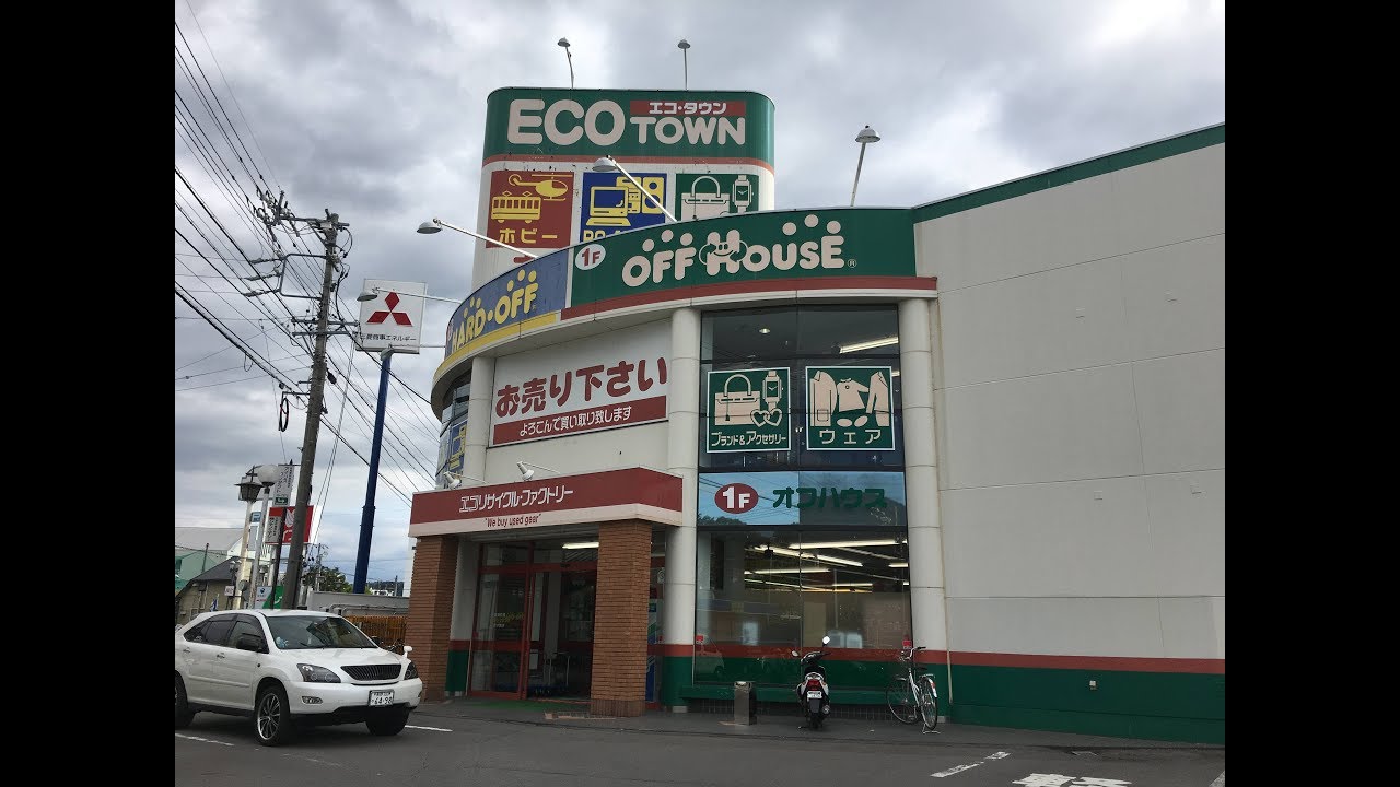 Retro Game Shopper Japan - Hard Off - Ueda Store - Nagano Prefecture - ハードオフ上田店 長野県