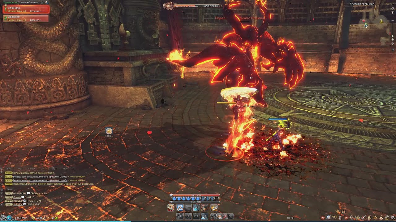 Daesung 4ppl duo (40lvl) / Гробница 4ppl вдвоем (40lvl)