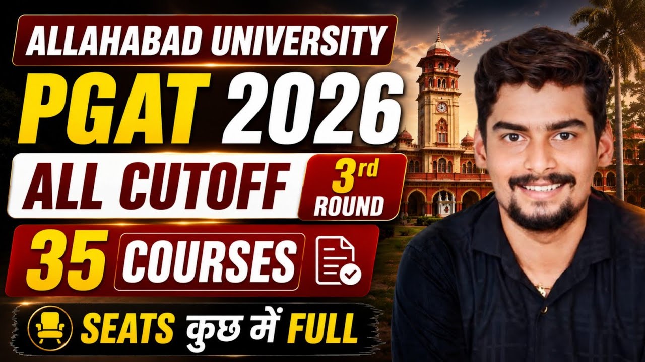 Allahabad University All PGAT 2026 Cutoff 3rd Round 35 Courses 🔥 Seats कुछ में Full 