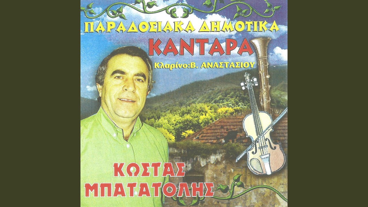 Το πράσινο μαντήλι