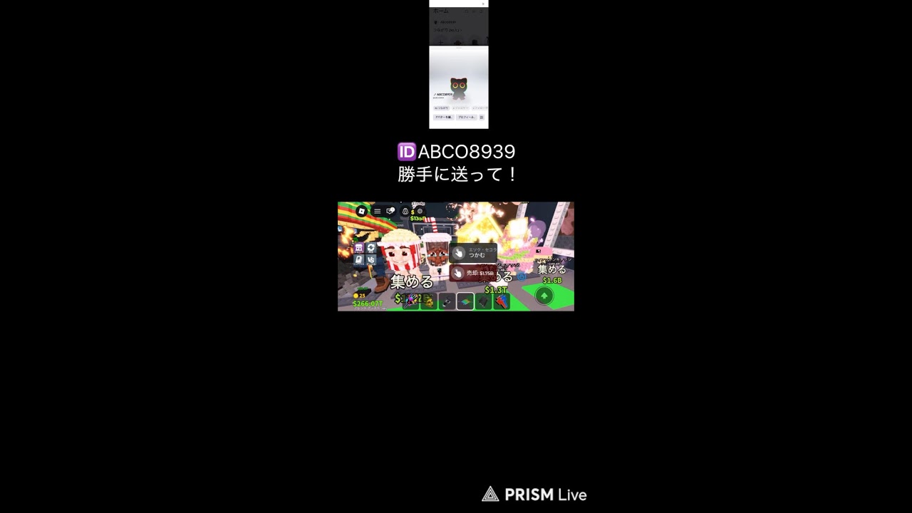 タイキンクルライブ配信