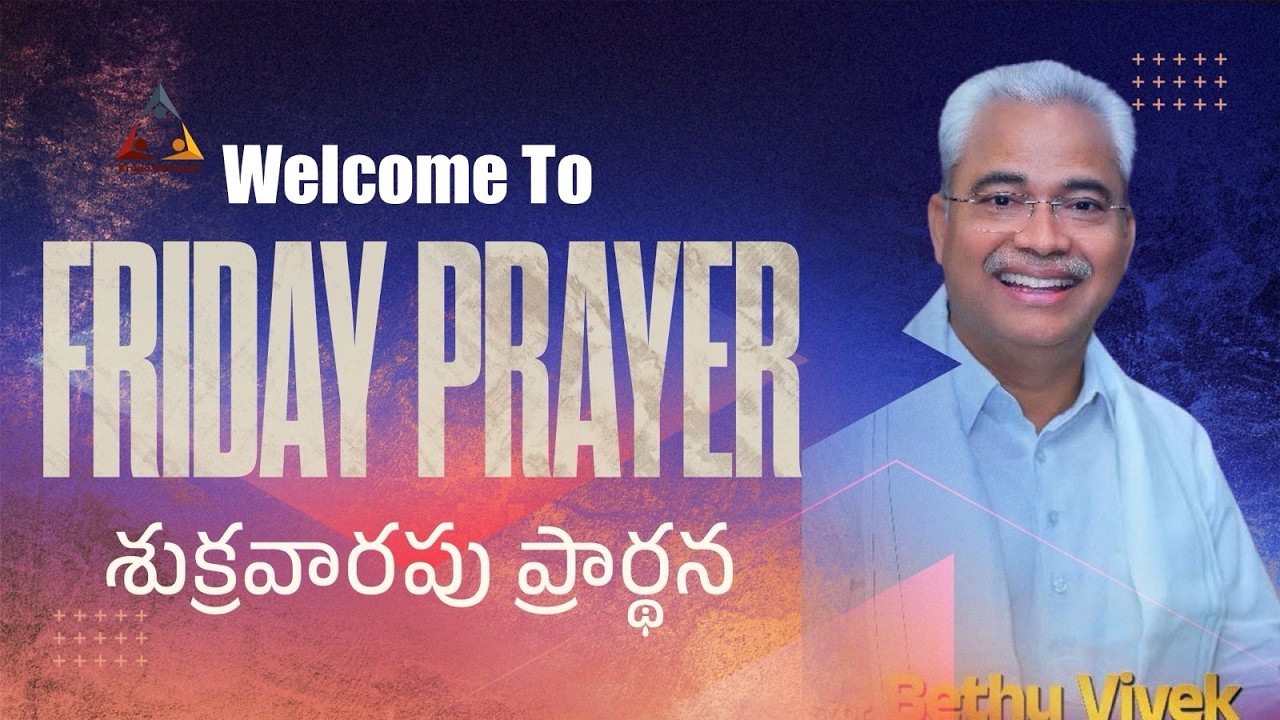 Krupa Samajam Friday Worship live || Rev. Bethu Vivek || 13th March  2026