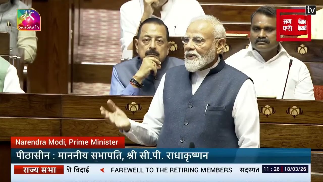 Live News: लोकसभा में भारी बवाल, Rahul Gandhi का भाषण सुन खड़े हो गए PM Modi | Sansad TV