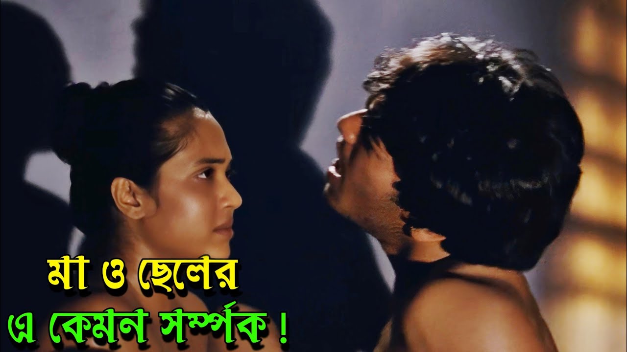 Thirsty Love (2013) Movie Explained In Bangla 😱🤯😵😲 Film Explain In Bangla 🔥🔥