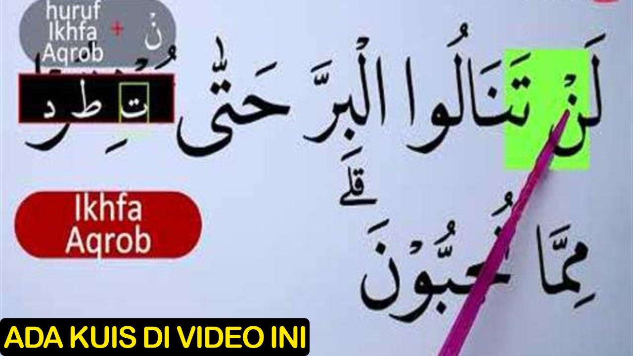 MENGURAI TAJWID SURAH ALI IMRAN AYAT 92 CARA BACA & CONTOH PENGUCAPANNYA EPS 632