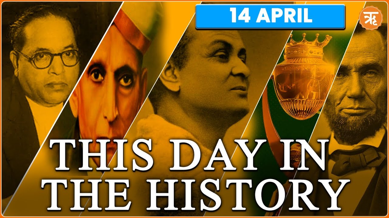 This Day in History | Birth Anniversary of Bhimrao Ambedkar | Ritam English