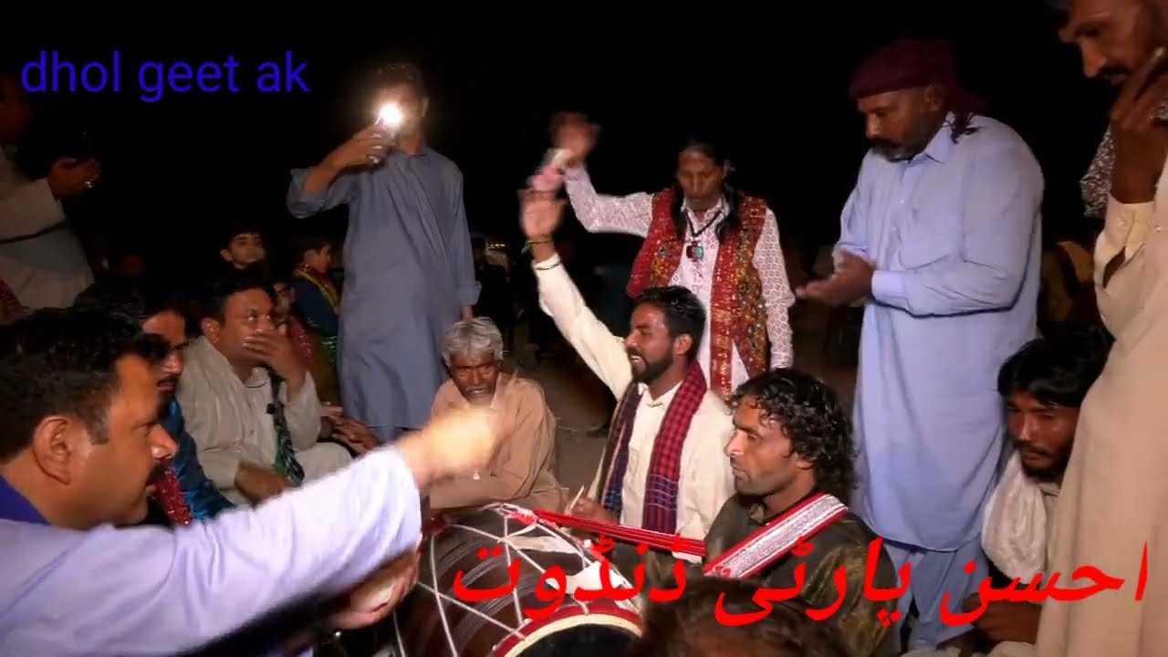 yaaran nal baharan Ahsan party Dandot
