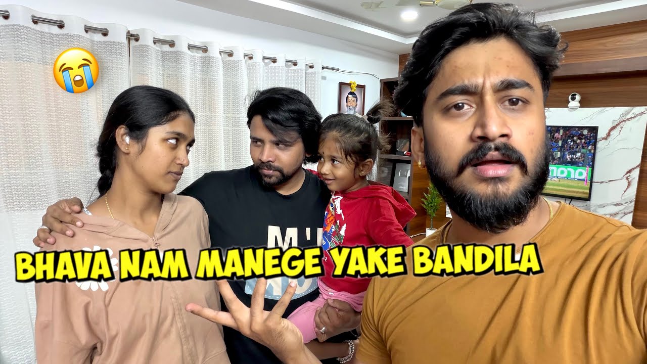Akka bhava manege ogala anthe 😱😭|| #varunaradya @VarunAradya31 