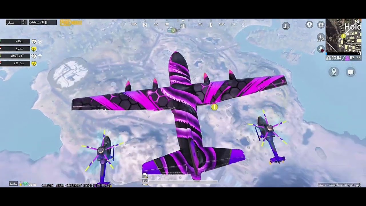قيم ليفيك مشاهده ممتعه#ببجي #مشاهير #pubgmobile #20فريم #اليمن #السعودية #ترند 