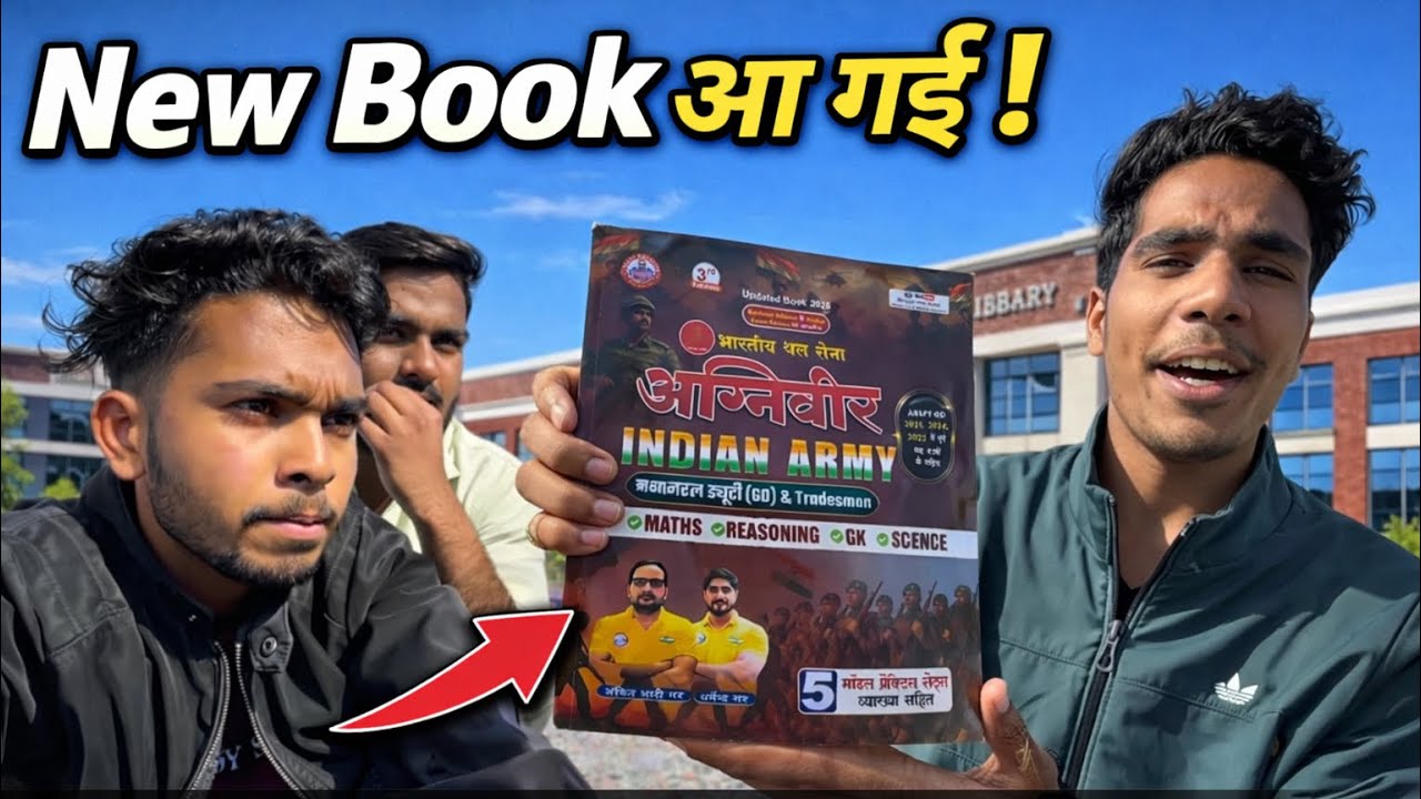 Agniveer New Book Aa Gai Lekin 😅😥￼