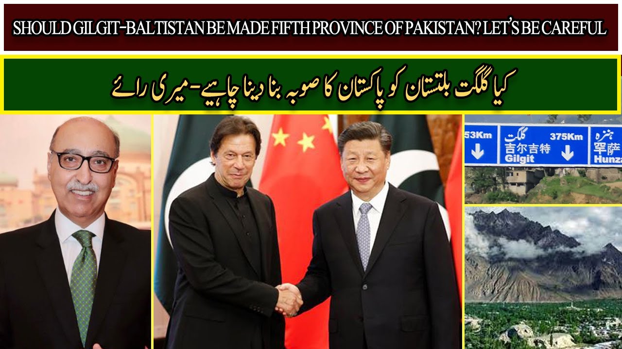 Should Gilgit-Baltistan be made Fifth Province of Pakistan? Let&rsquo;s Be Careful