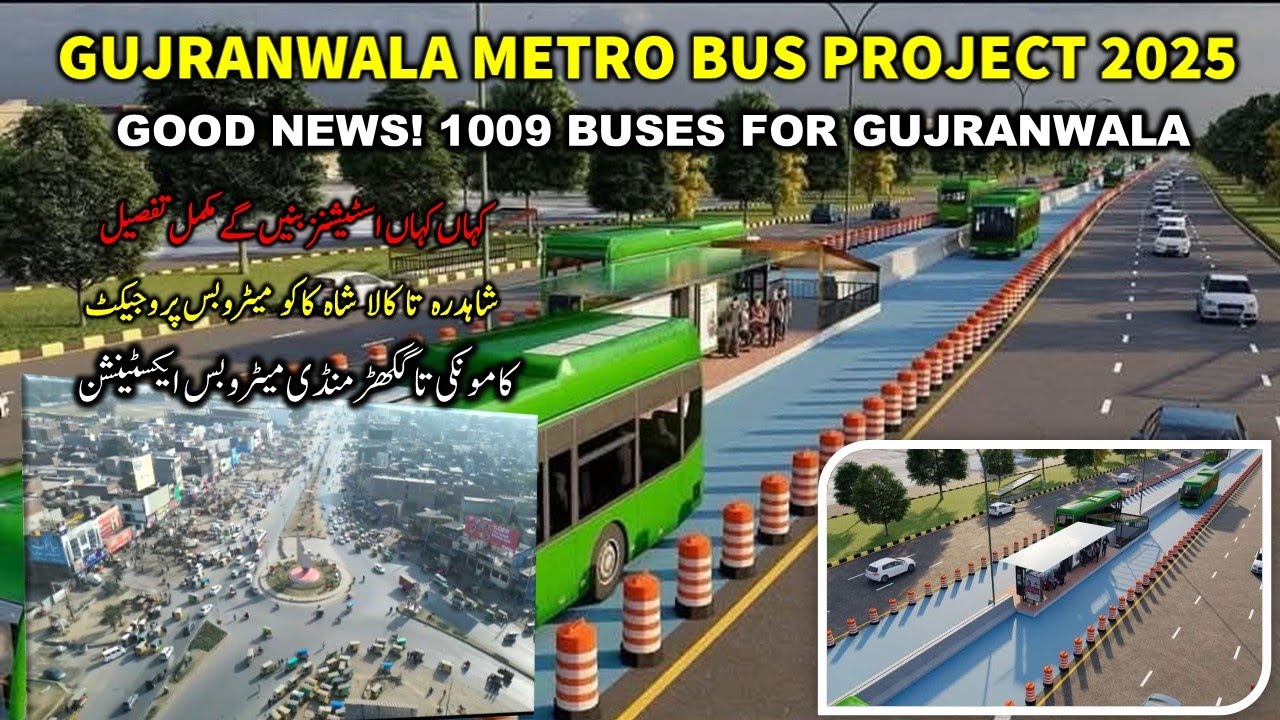 Gujranwala metro bus route extension to Gakhar Mandi | Gujranwala metro bus project 2025