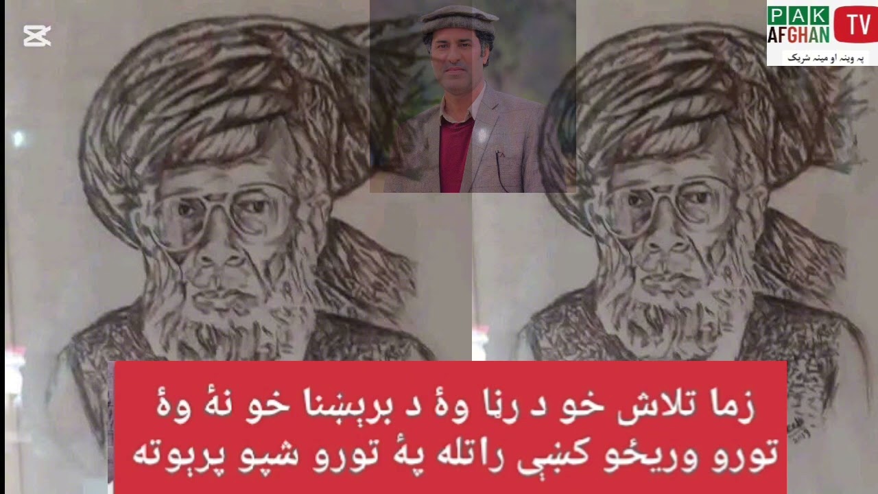 Syed Hassan Ustad Karak Latamber//A great Poet, musician and singer