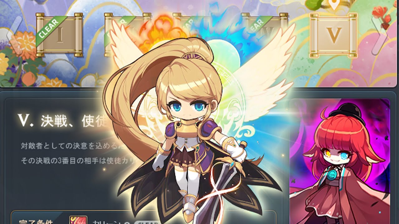 【メイプルストーリー】デスティニーカリーン討伐 ソウルマスター