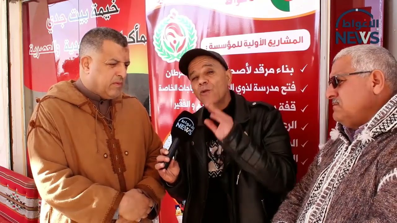 #الاغواط: المؤسسة الخيرية سواعد الخير.. مولود اجتماعي وانساني جديد ينتظر دعمكم