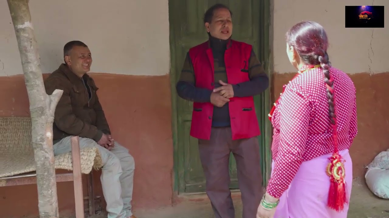 बुडी घर आउदा बुडाले भित्र छिर्न किन नदेको होला | New nepali serial.