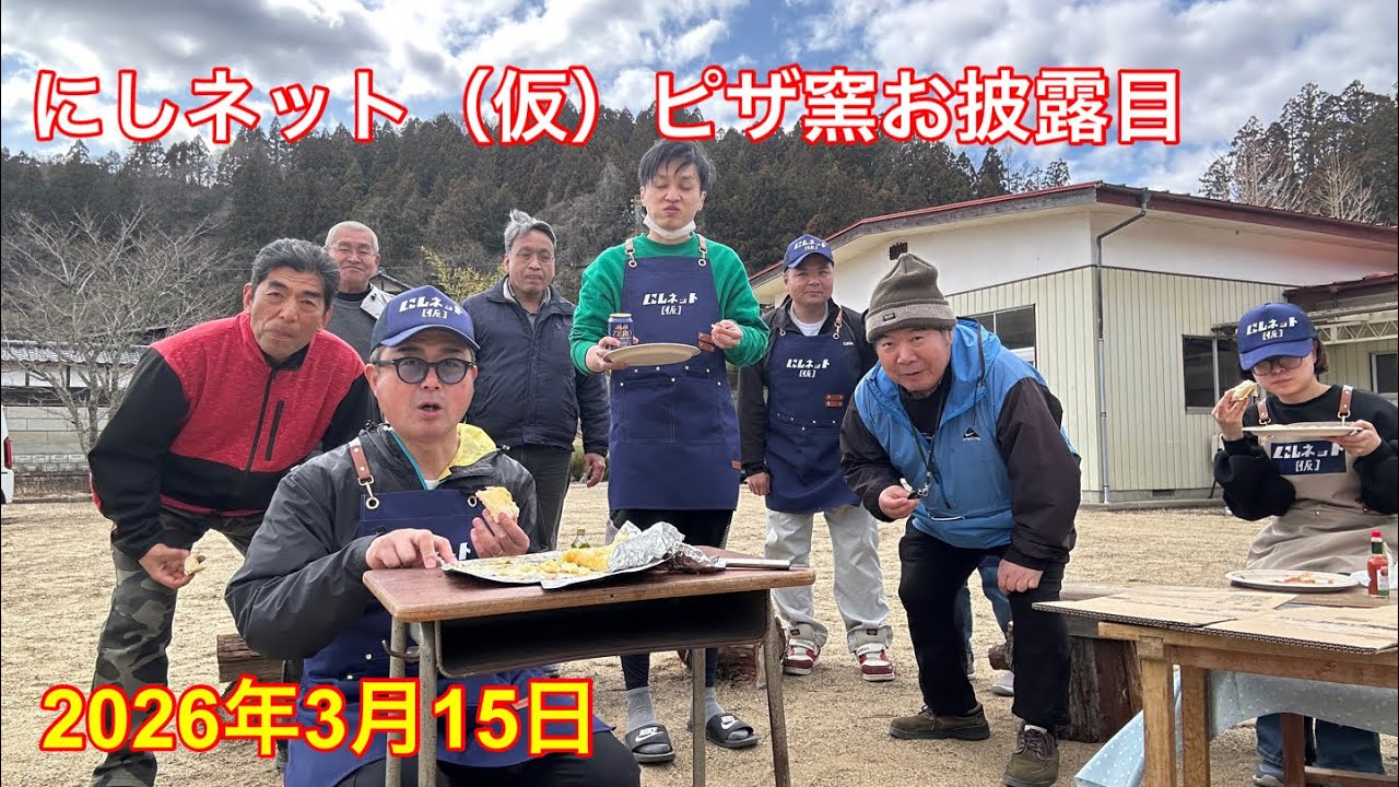 ピザ、美味しかったです