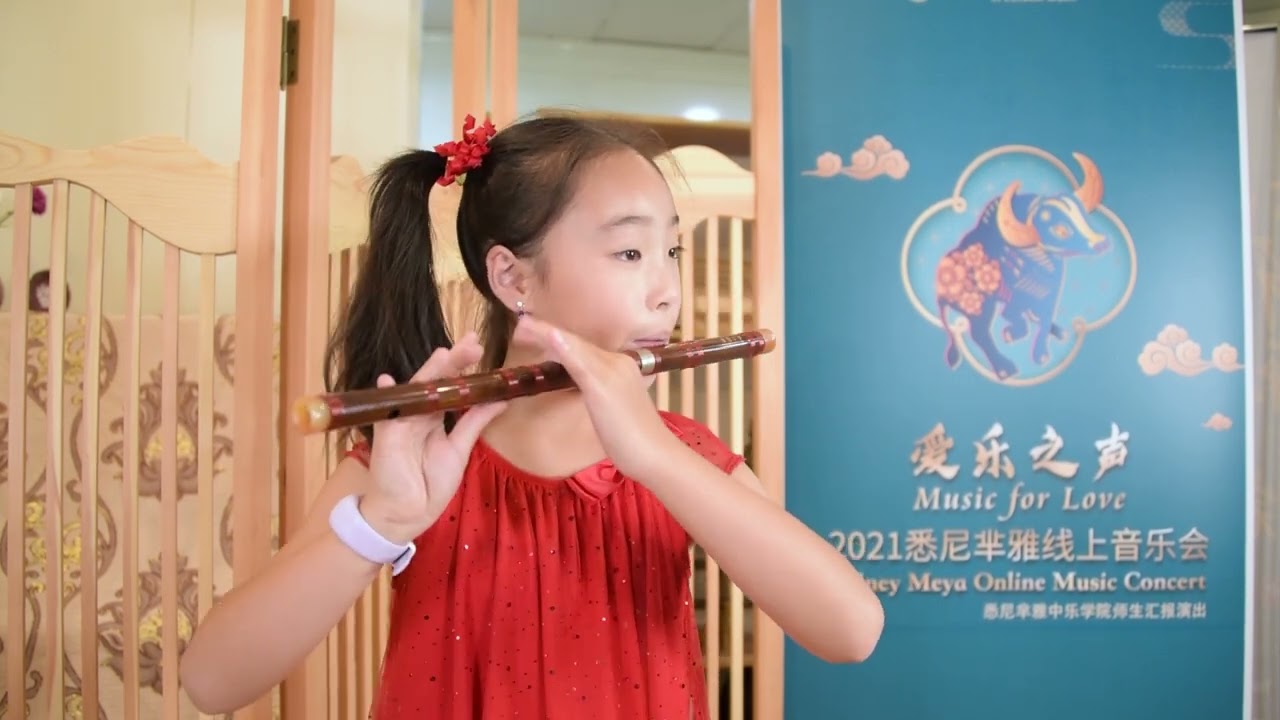 【芈雅竹笛】《你笑起来真好看You Look Good When You Smile》，像春天的花儿一样