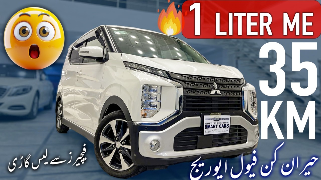 Mitsubishi EK X Hybrid 660 2021 Review | Best Fuel-Economical Luxury Car in Pakistan