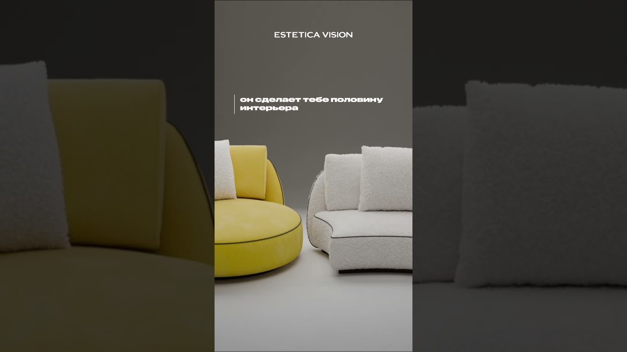 Модульный диван MARSEILLE | Estetica | Estetica Vision