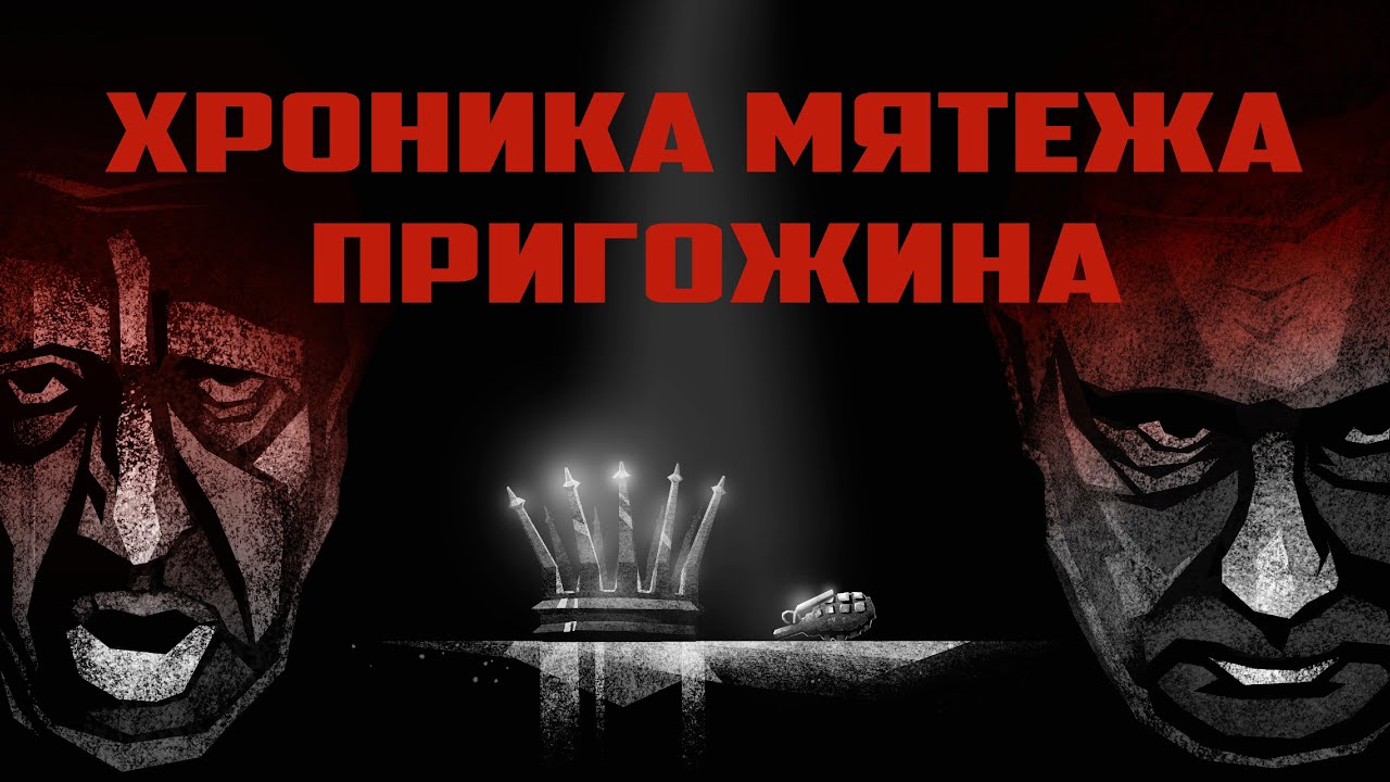 Коллапс развитого Путинизма. Почему это стало возможным?