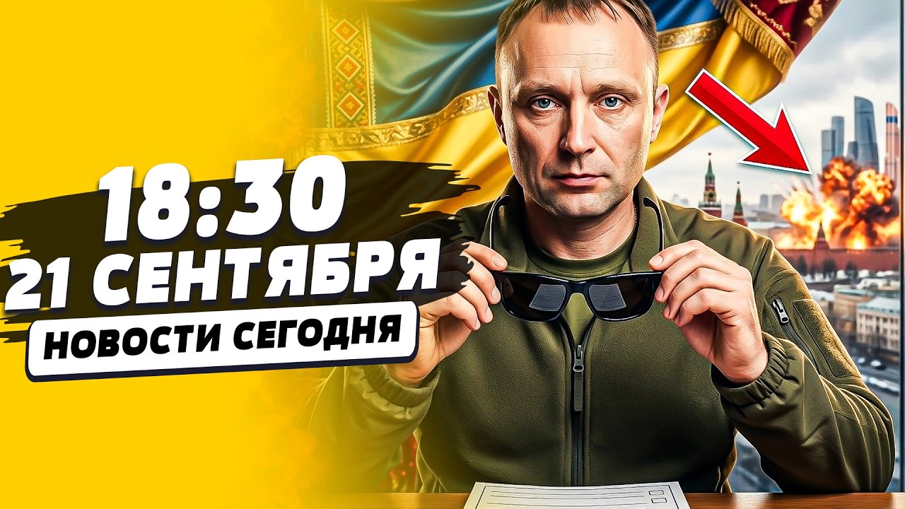💥СЕЙЧАС! ТАКИХ ВЗРЫВНЫХ ВЫБОРОВ ЕЩЕ НЕ БЫЛО! РОССИЯНЕ РЫДАЮТ?! СРОЧНОЕ ЗАЯВЛЕНИЕ | НОВОСТИ СЕГОДНЯ