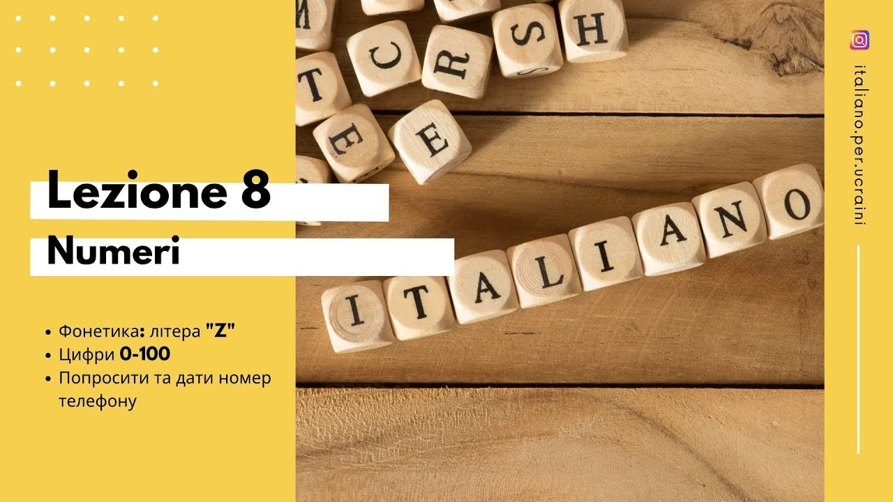 L'italiano A0  Lezione 8 Numeri - Цифри від 0 до 100 - Номер телефону