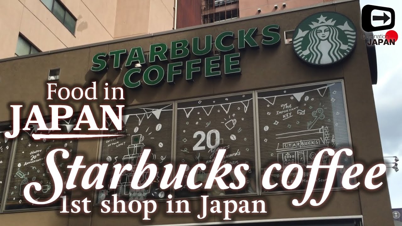 Food in Japan | Starbucks coffee Ginza Matsuya str. | first Starbucks in Japan | 銀座・スターバックス