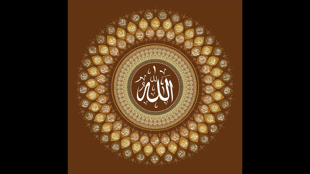 Allah Names CDR file by Evolved Design