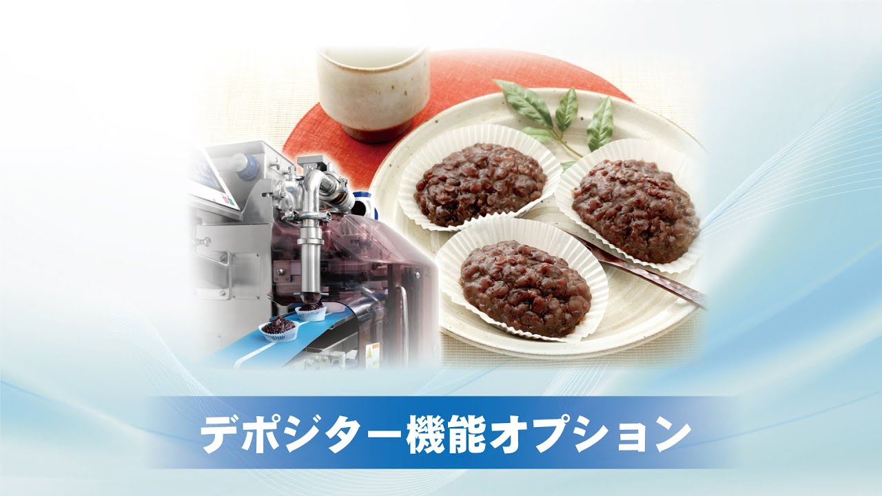 デポジター機能オプション（CN700用）