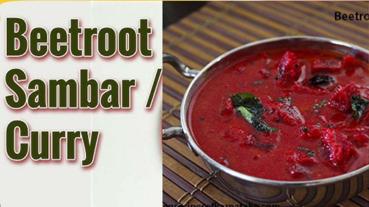 𝐁𝐞𝐞𝐭𝐫𝐨𝐨𝐭 𝐬𝐚𝐦𝐛𝐚𝐫 𝐫𝐞𝐜𝐢𝐩𝐞 | ಬೀಟ್ರೂಟ್ ಸಾಂಬಾರ್ ಮಾಡುವ ವಿಧಾನ @justmathmathalli96