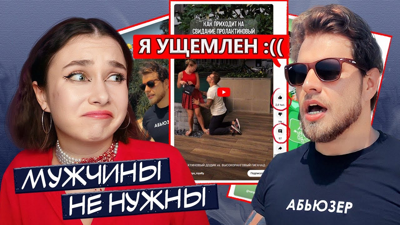 ТРУДНО БЫТЬ ЖЕНЩИНОЙ? СКАЖИ ОБ ЭТОМ ИМ!