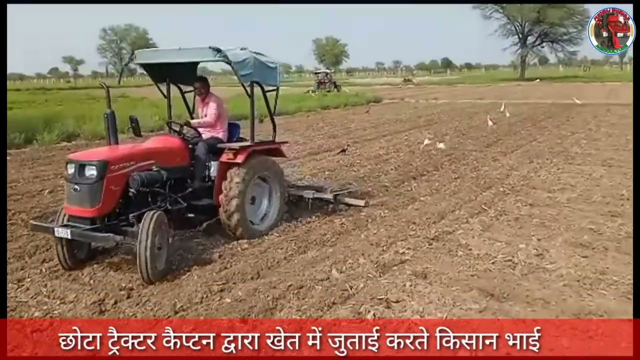 Power Steering Best Mini Tractor Captain  DX 2WD 28HP