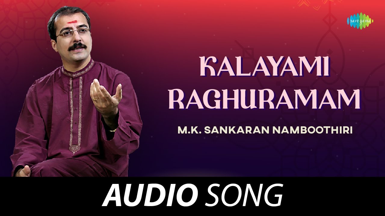 Kalayami Raghuramam | M.K. Sankaran Namboothiri | Swathi Thirunal | Carnatic Music