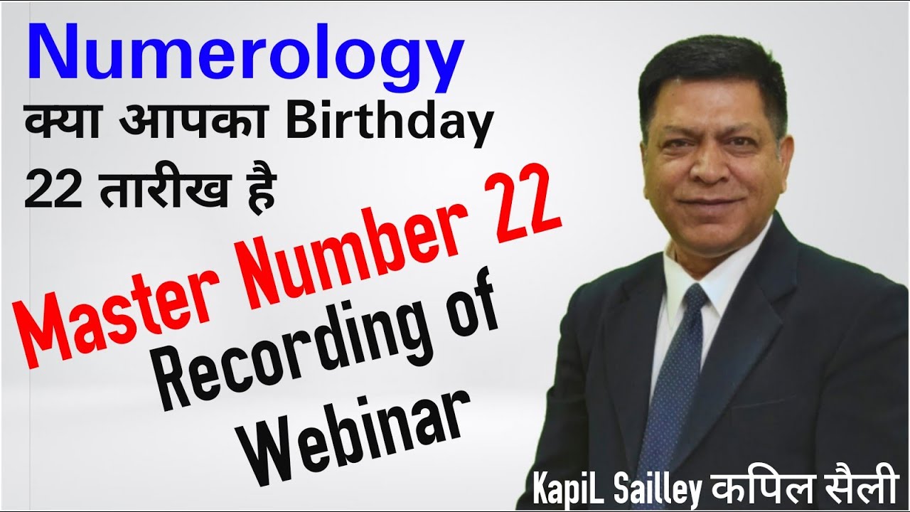 Full Webinar II Your Birthday 22nd II Numerology II Master Number 22 II  KapiL Sailley 9417770123