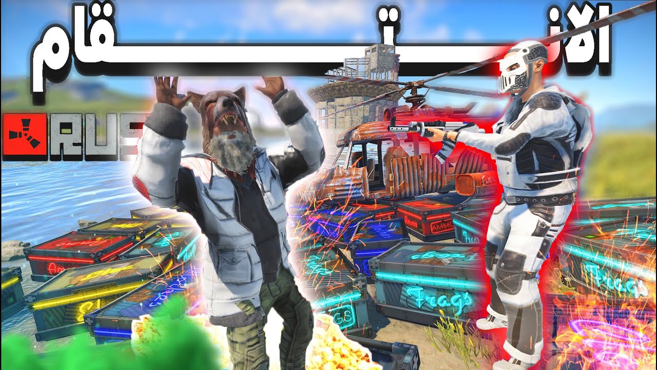 فلم راست : هاكر تحداني لكن جاء الرد بطريقة رهيبة 💪 شوفو شو اخذنا منه 🔥 Rust #228