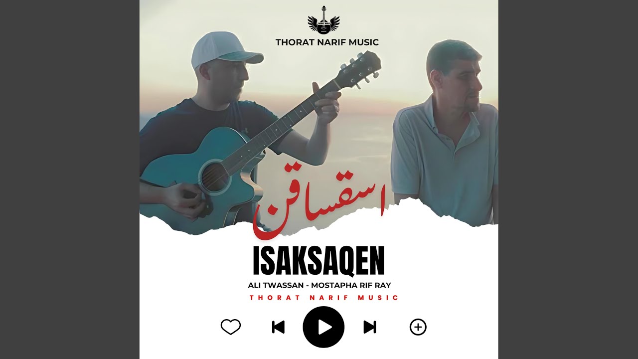 ISAKSAQEN- RIF RAY- TWASSAN