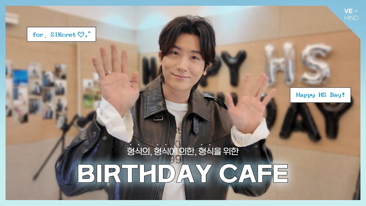 BEHIND | 박형식 생일 일주일이나 지났다고? 난 아직 생일카페인데?🤷‍♂️