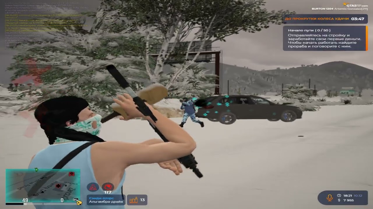 Зима родненькая \\ burton \\ gta5rp