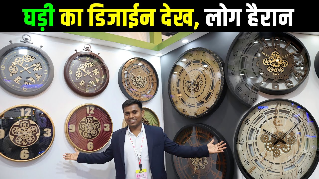 कभी देखा है ऐसा डिज़ाइनर दिवार घड़ी 😲| AARK Antique Moving Gear Wall Clocks with Glass frames |