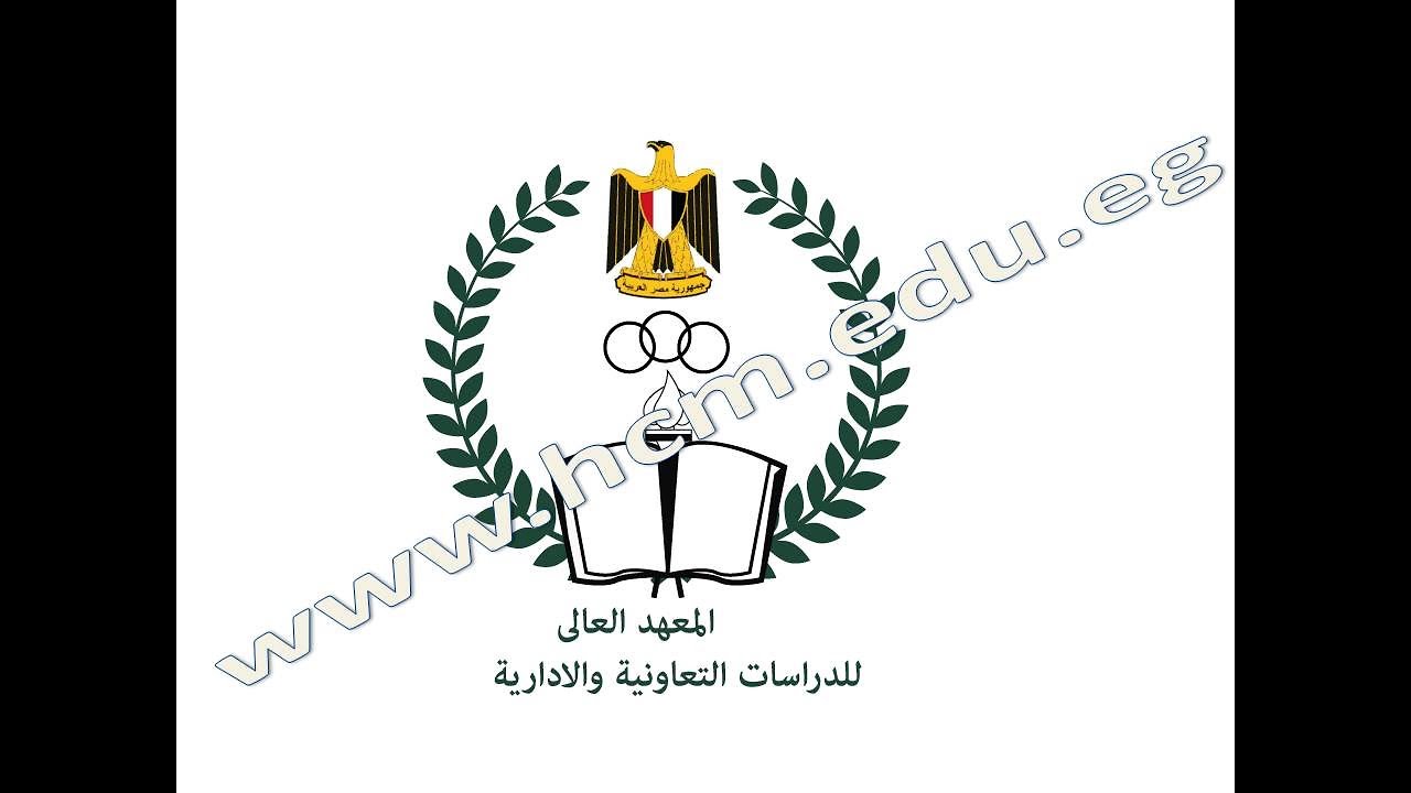 المحاضرة الاولي للدكتور/ محمد سمير مراجعة في مقرر الادارة المالية (الاطار النظري مدخل تاسيسي)