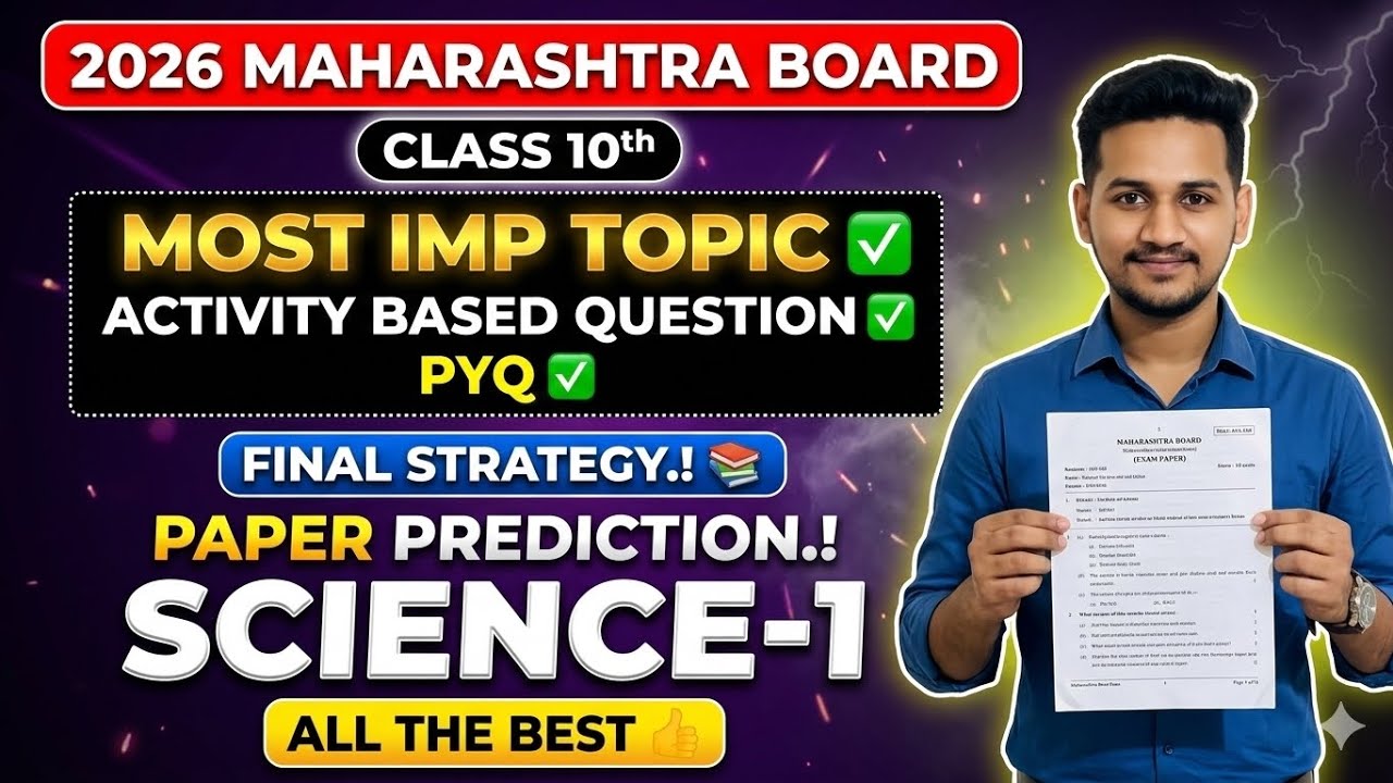 Science-1 IMP Maha-REVISION Part-1