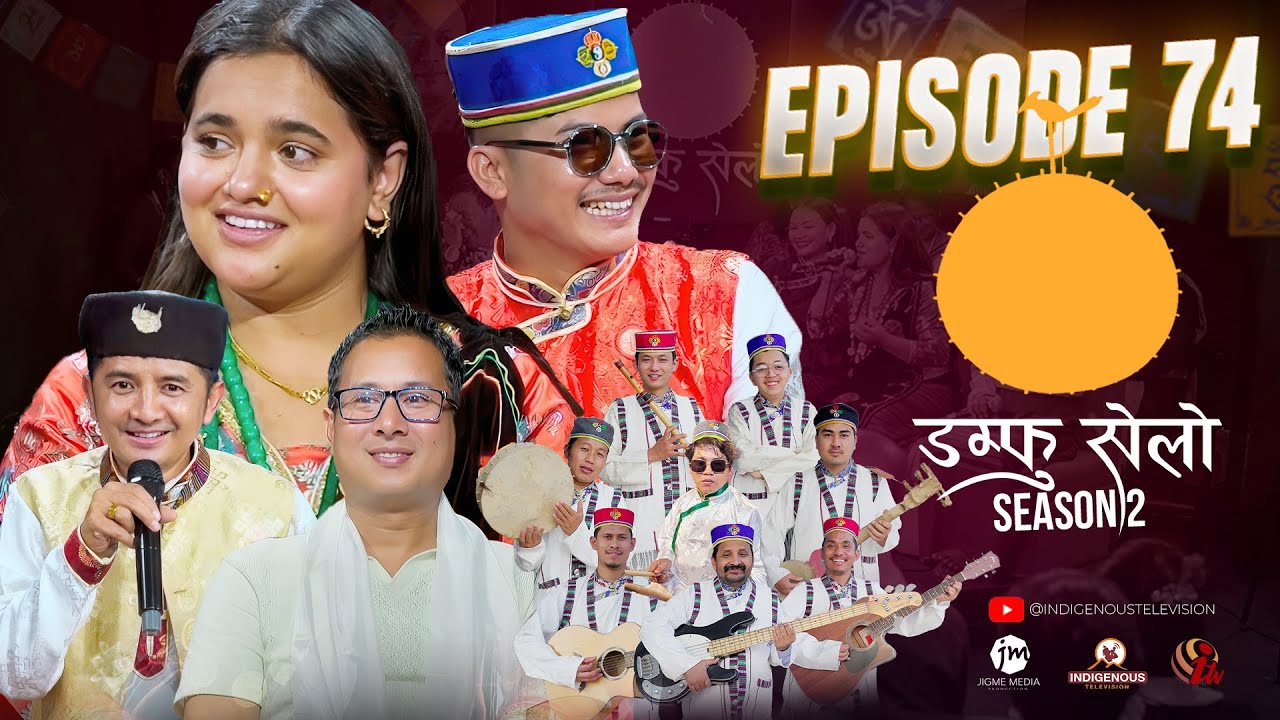 Damphu Selo S2 EP 74 - Binod Danuwar & Sajja Chaulagain | Shailendra Man Bajracharya | Aakashai Jhal