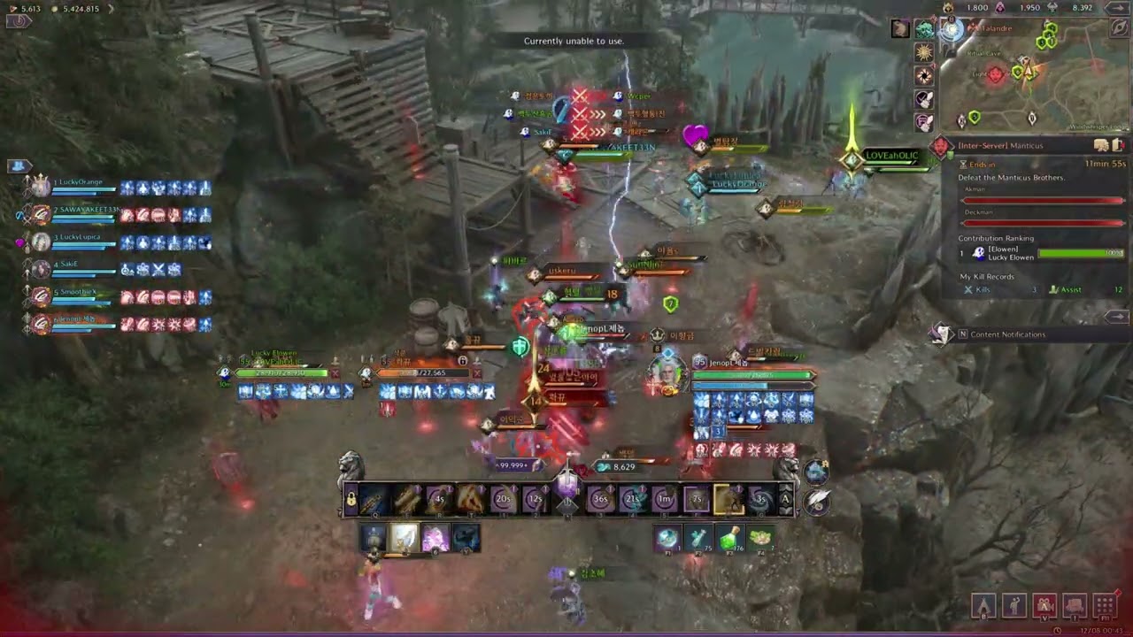 Throne & Liberty PVP InterServ SNS+SPEAR SPARTA 300
