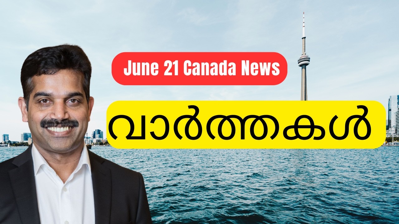 Latest Canada Malayalam News|PR Visa|Student Visa Canada| Vineeth Sreenivasan Show|Bijo Sebastian