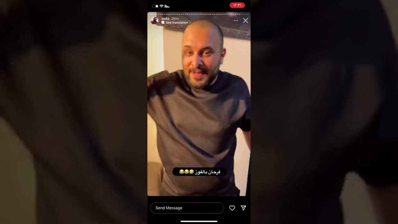 تحدي الضحك بين سجاد رشك و عماد الساعدي او مؤتمن سجاد سلمان او ترافولتا او كريم حواس